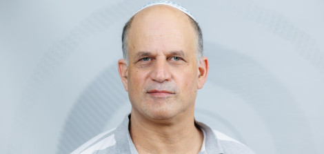 פרופ' שחר נבו